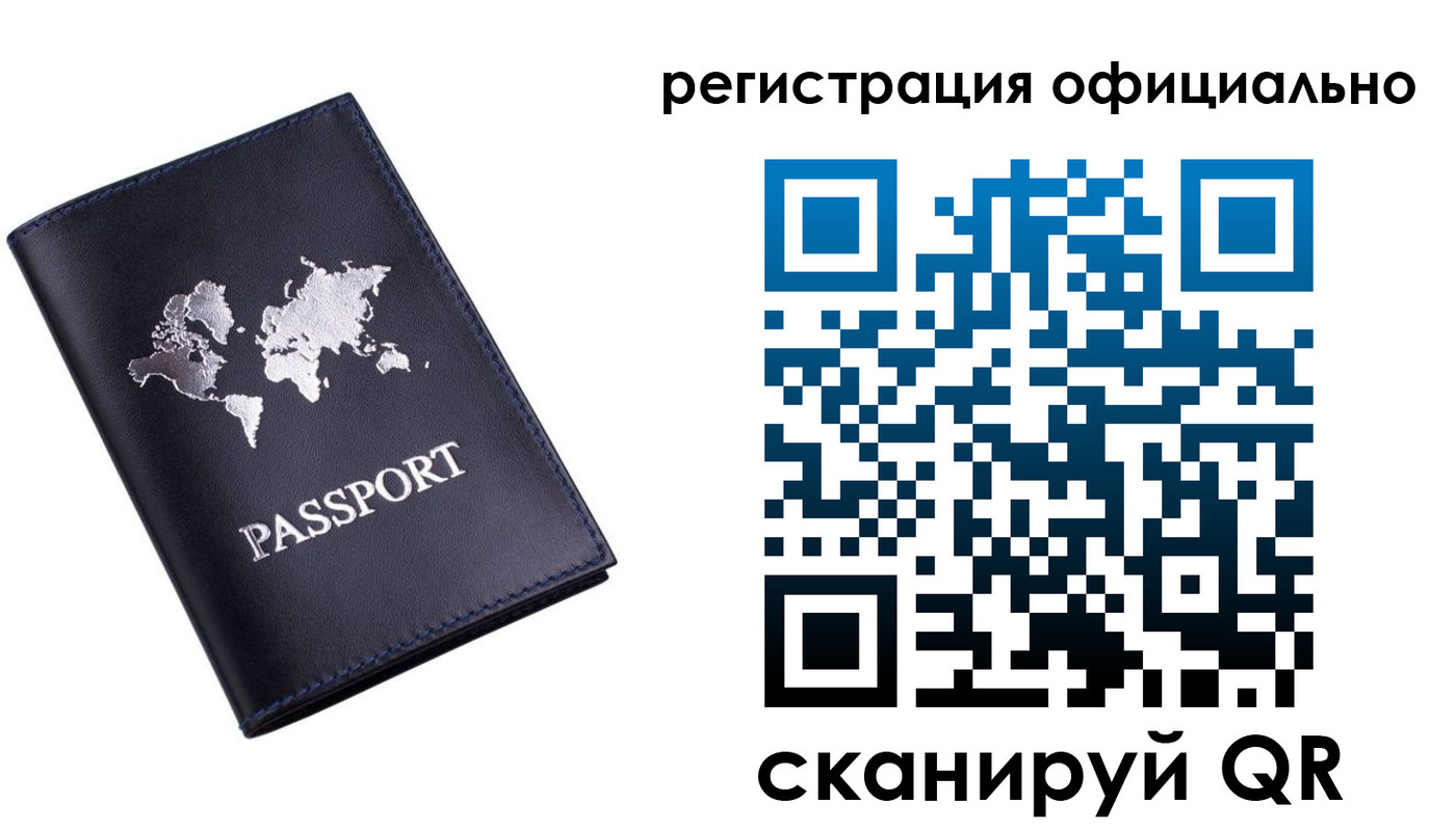 временная регистрация поиск в Шали