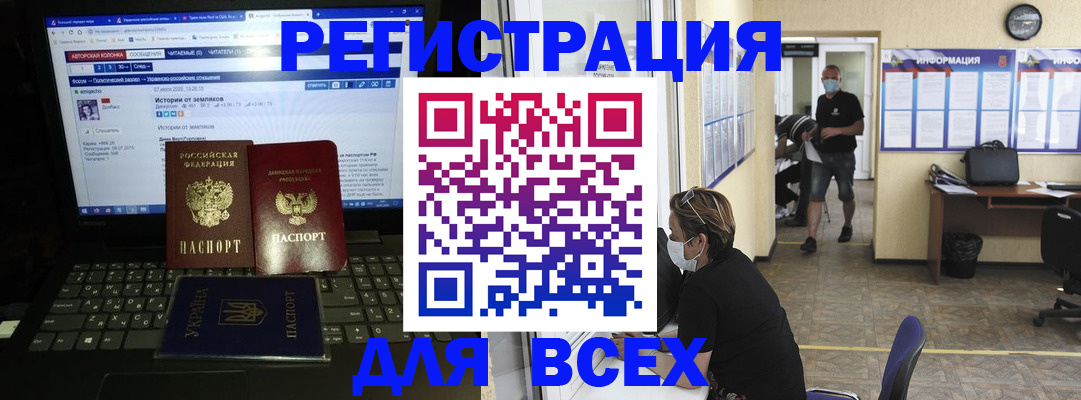 где прописаться в Шали